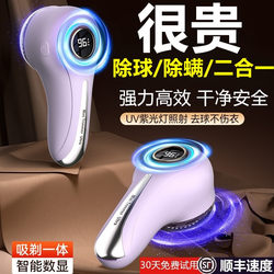 2025 German Lint Remover for Home Use, Clothes Shaver, Suction Lint Remover, Fuzz Remover, Lint Ball Remover Tool