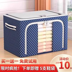 Clothing Storage Box, Household Organizing Box, Organizing Container, Fabric Storage Box, Foldable Wardrobe for Storing Clothes and Quilts