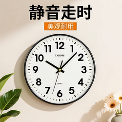 Small Wall Clock for Kitchen, Small Size Clock for Bedroom Wall, 8inch Mini Clocks, Silent, No Drilling Required, 20cm