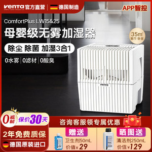 Venta Mist free Humidifier Home Bedroom Silent Pregnant Women and Babies Cold Evaporation Air Pollen Cleaning and Purification Machine