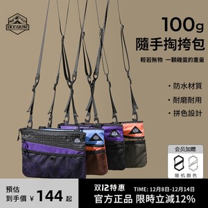 Oce Gear Outdoor Lightweight Messy Bags Laocating Walking Mountaineering Mountaineering Anti -Pour Portrait Large Capacity Adjustable Shoppy Packpack
