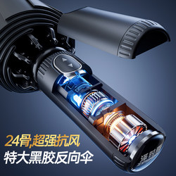 Fully Automatic Reverse Business Umbrella for Men and Women, Foldable, Enlarged, Thickened, Reinforced, with Black Coating for Sun Protection and Uv Protection, Suitable for Both Sunny and Rainy Weather