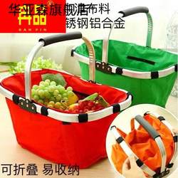 Foldable Vegetable Basket, Shopping Basket, Portable Supermarket Shopping Basket, Grocery Storage, Eco-Friendly Picnic Basket