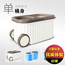 Rotating Spin-Dry Mop Bucket, Mop Bucket with Drainage, Single Bucket for Home Use, Mop Bucket with Water-Spinning Feature
