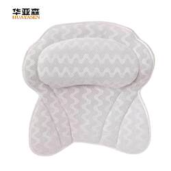 Bath Pillow, Bathtub Pillow, Ear Massage Bath Cushion, Neck Non-Slip Headrest, Bath Backrest Cushion, Universal 3D Mesh Fabric