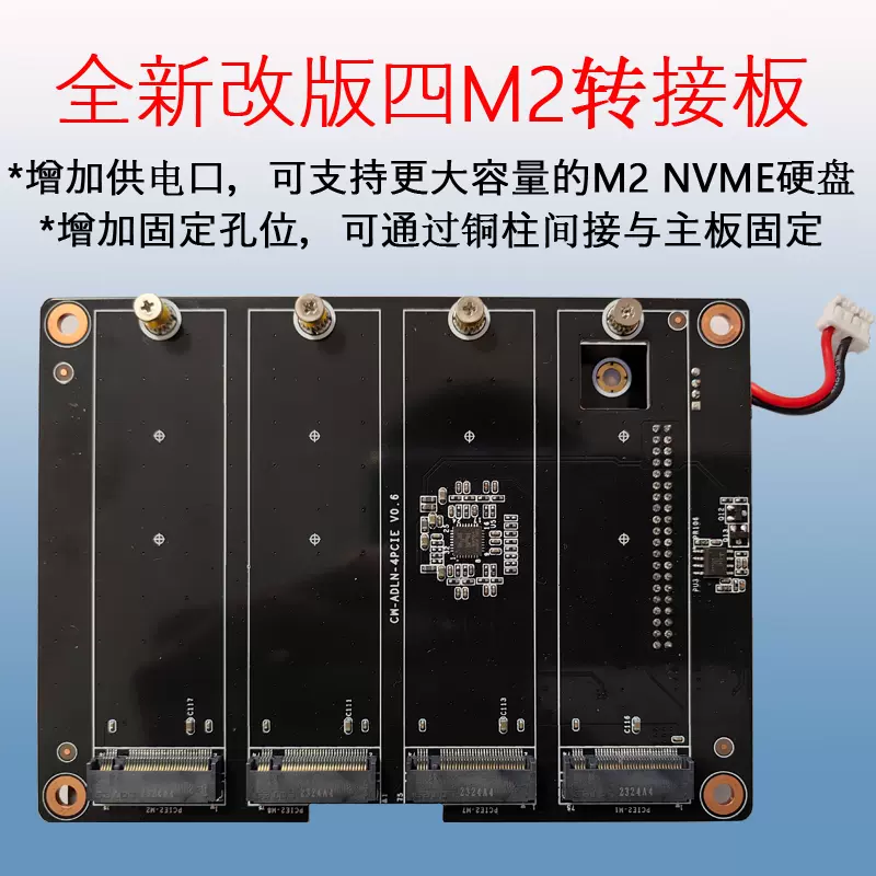 N100/N305迷你主机三选一SATA扩展版四M.2硬盘扩展板M.2NVME版NAS-Taobao