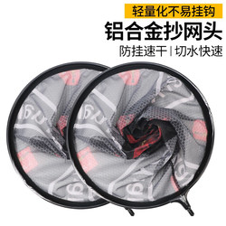 Competitive Carbon Fishing Net Head, Snag-Free Black Pit Nano Ultra-Light Titanium Alloy Solid Deepened Fishing Net Bag