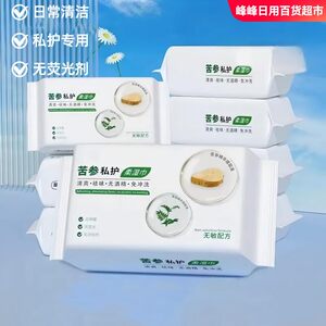 
Qianhui Sophora ginseng wipes adult private virgin men and women nursing cleaning wipes for women vaginal cleaning and sterilization sanitary wipes