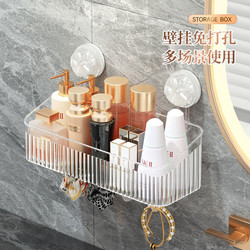 Suction Cup Storage Rack Kitchen Bathroom Toilet Punch-Free Wall-Mounted Wall Storage Artifact Washbasin Storage Box