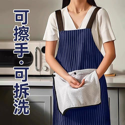 High-Quality, Detachable, Oil-Resistant Hand Towel Apron, Waterproof and Thickened, 2026 New Model, Suitable for Young, High-End Home Kitchens