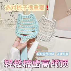 Self-Cleaning Rib Comb for Women, Special Volumizing High Crown Hair Styling Tool, Massage Comb, Hair Styling Tool, High Crown Comb