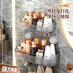 Suction Cup Storage Rack for Kitchen, Bathroom, and Toilet, No-Drill Wall-Mounted Storage Solution, Sink Storage Box