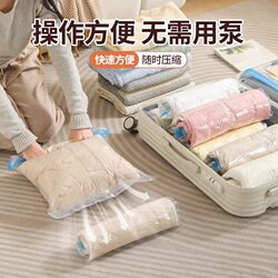 Travel Vacuum Hand-Rolled Compression Bags for Organizing Luggage, Specialized for Storing Clothes, No Need for Air Extraction, Portable Sealed Packing Bags