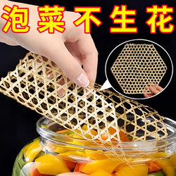 Kimchi Preservation Tool, Multi-Size Vegetable Pressing Net, Suitable for Various Sizes, Breathable and Prevents Rot, Bamboo Net
