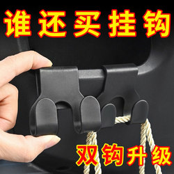 New Electric Vehicle Storage Box Hook, Hanging Hook for Delivery Riders, Helmet Storage Hook, Motorcycle Hanging Hook