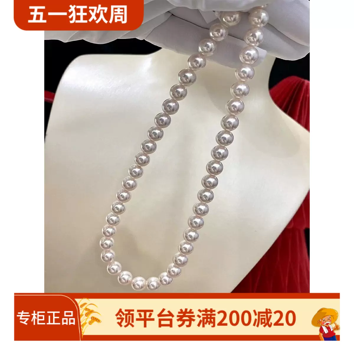 进口akoya彩凛珠项链天然海水珍珠小米珠baby珠颈饰可调节抽拉式-Taobao 