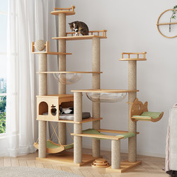Solid Wood Cat Climbing Frame with Integrated Cat Bed, Suitable for All Seasons, Cat Scratching Post for Large Cats, Space Capsule Design