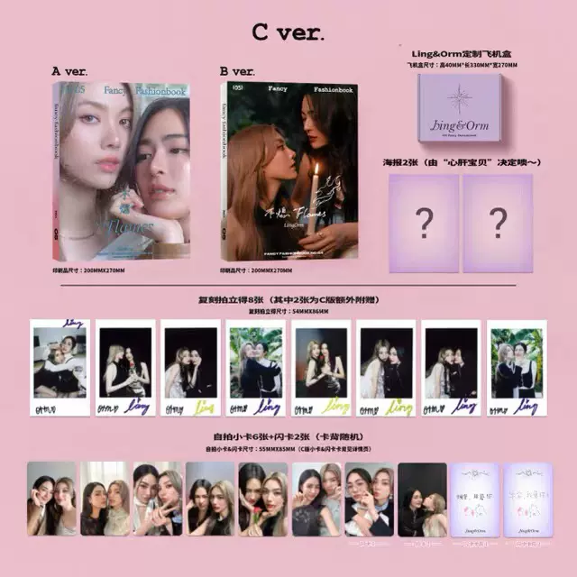 Lingorm杂志实验审美Fancy Fashionbook全新正品