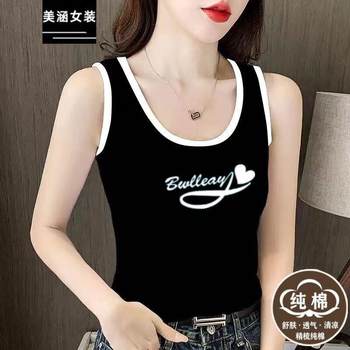 100% cotton French camisole women's summer outer wear letter versatile slimming belly-covering bottoming top