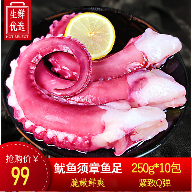 Webbed Feet Octopus Da octopus foot sashimi octopus squid must be fresh, octopus feet fresh ...