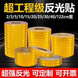 Genuine Traffic Yellow Reflective Stickers, Night Safety Reflective Strips, Warning Column Reflective Film, Anti-Collision Stickers, Reflective Tape