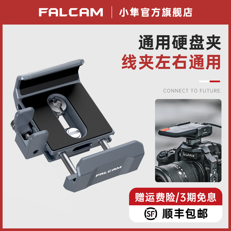 FALCAM XIAOXIAO  SSD ϵ ̺ 귡Ŷ SANDISK E61 | E81  T5 | T7  ϵ ̺ ڷ Ŭ ϵ ̺ 귡Ŷ  Ŭ 귡Ŷ ׼ ī޶ մϴ.