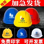 Công trường xây dựng mũ bảo hiểm an toàn tiêu chuẩn quốc gia Mũ bảo hiểm xây dựng bằng sợi thủy tinh ABS nhập khẩu dày và thoáng khí dành cho nam giới với in tùy chỉnh