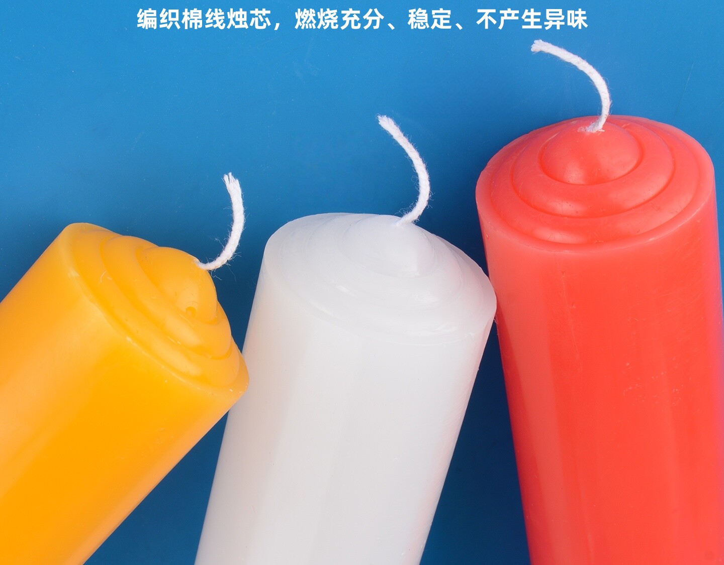 Hong Yu 太い円柱キャンドル - 特大 5x20cm 赤/黄