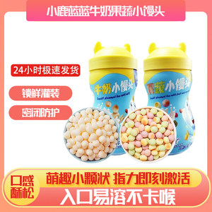 
Fawn blue fruit and vegetable milk steamed buns milky vegetables children's exercise grasp nutrition healthy snacks