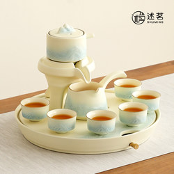 Beige Lazy Automatic Complete Kung Fu Tea Set 2025 New Model Tea Cup High-End Light Luxury Home Tea Maker