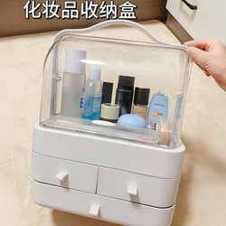 [Real Shot of New Product] Cosmetic Storage Box, Desktop Dust-Proof Dressing Table, Skin Care Product Organizer, Lipstick Storage Rack