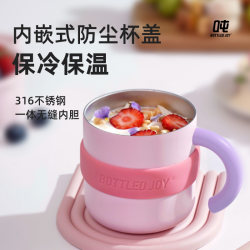 Holiday Tonton Mug Water Cup Office Stainless Steel Cup Wang Yibo Bottledjoy Insulated Cup with Lid