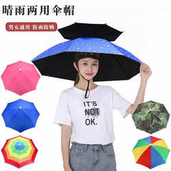Umbrella Hat, Head-Mounted Umbrella Hat, Fishing Head-Mounted Sun Umbrella, Outdoor Tea Picking, Sanitation, Sun Protection, Bucket Hat Umbrella, Foldable