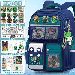 Minecraft Cartoon School Bag for Boys Primary School Students Grades 1-6 Large Capacity Backpack Burden-Reducing Backpack