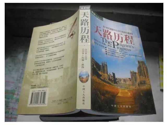 正版：三希堂法帖（精装完整1套4册）全四册/中国书店