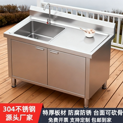 Kitchen 304 Stainless Steel Sink Cabinet Workbench Integrated Dishwashing Basin with Countertop Cabinet