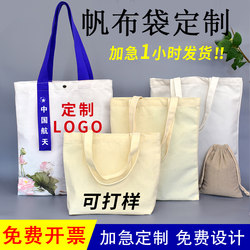 Dongguan Shenzhen Customized Canvas Bags, Corporate Advertising Cotton Shopping Bags, Environmentally Friendly Tote Bags Produced in Wenzhou