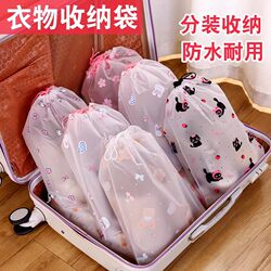 Shoe Bag, Shoe Storage Bag, Travel Suitcase Packing Bag, Dustproof and Moisture-Proof Drawstring Bag, Shoe Cover, Travel Essential