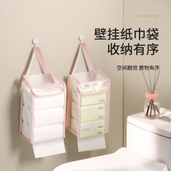 Wall-Mounted Tissue Hanging Bag Portable Household Bathroom Tissue Box Hanging Storage Box Bag Bathroom Waterproof Hanging Bag