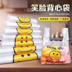 Transparent Smiley Face Plastic Bags, Food Bags, Printed Tote Bags, Takeout Packaging Bags, Vest Bags, Supermarket Shopping Bags Wholesale