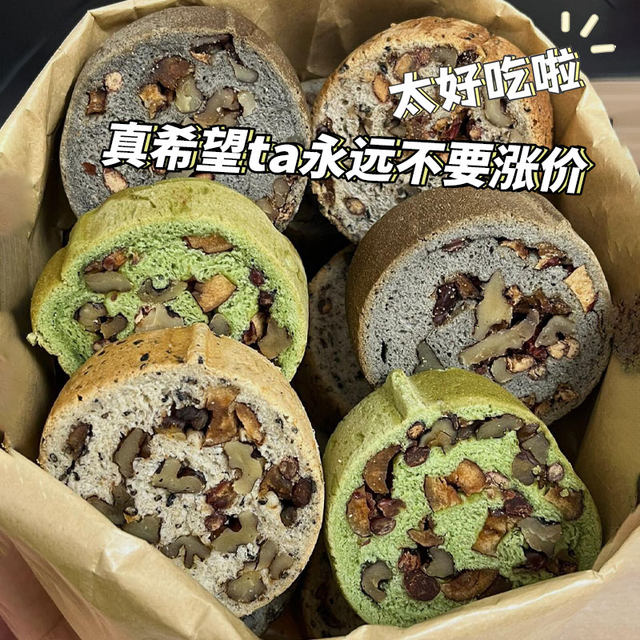 Whole wheat nut kernel wheel bread whole box breakfast european bread