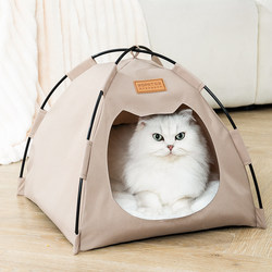 Cat Camping Tent, Foldable Summer Cat Nest, Indoor Dog House, All-Season Cat House, Pet Dog Warmth Shelter