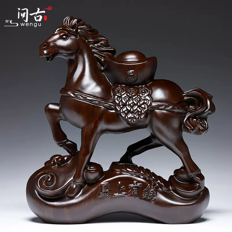 黑檀木雕马上有钱摆件实木雕刻马到成功红木质十二生肖马装饰礼品-Taobao