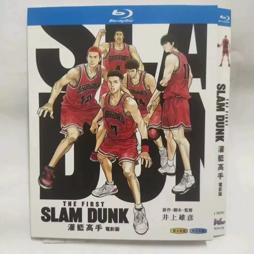 蓝光碟灌篮高手电影版The First Slam Dunk (2022)-Taobao