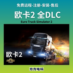 Steam Euro Truck Simulator 2 Full Set of Dlcs Activation Euro Truck Simulator Base Game Activation