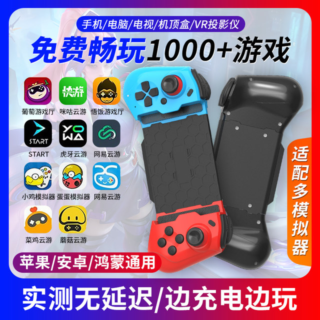 Mobile Game Controller Bluetooth Android Apple Genshin Impact Universal ...