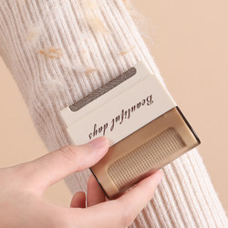Lint Remover, Clothes Depiller, Manual Lint Ball Trimmer, Household Coat Shaver, Lint Remover, Hair Trimmer