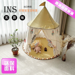 Children's Tent Indoor Girl Baby Boy Castle Playhouse Toy Indian Small House Birthday Gift