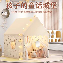 Children's Tent Indoor Girl's Baby Castle Playhouse Toy Small House Princess House Birthday Gift Separate Sleeping Area