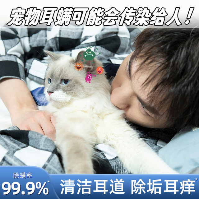 Ear Mites in Cats: Signs, Causes & Treatment Guide - How To Remove Ear Mites From Dog Ears Using Vinegar